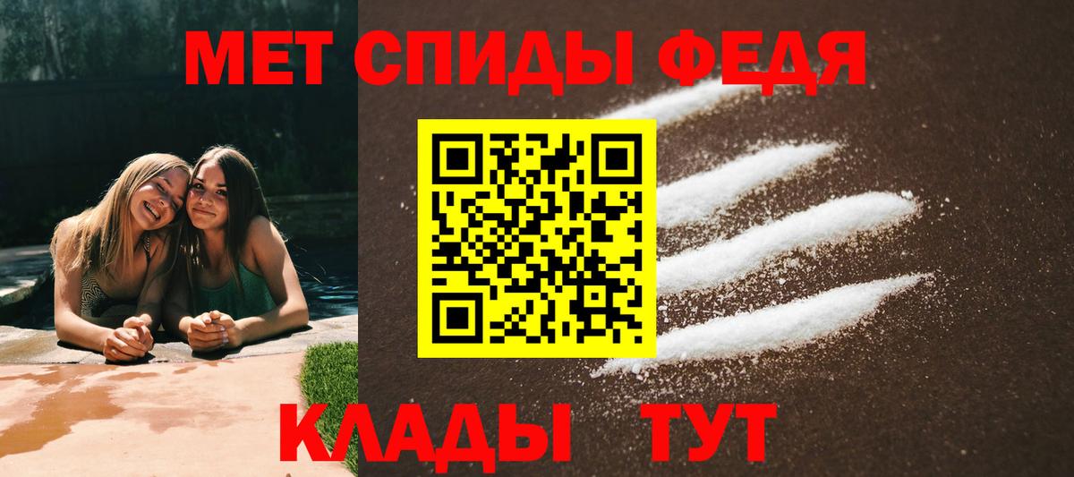 Amphetamine Розовый Когалым