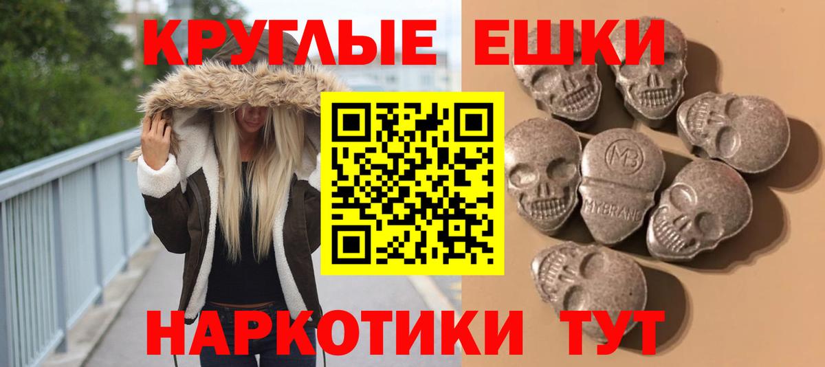 Экстази 99% Когалым