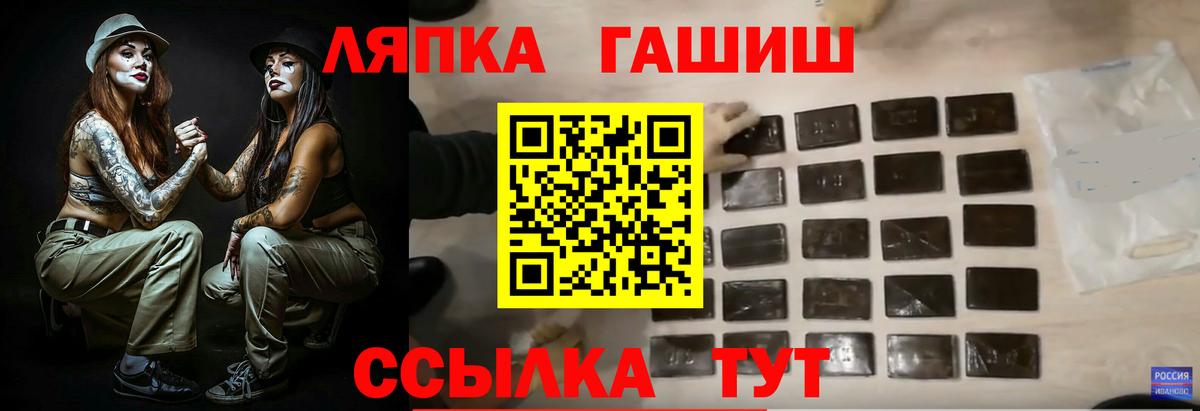 ГАШИШ Изолятор Когалым