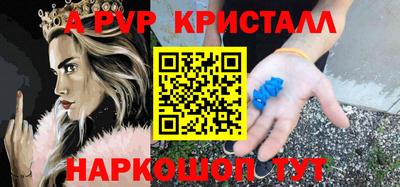 ГАЛЛЮЦИНОГЕННЫЕ ГРИБЫ Краснознаменск