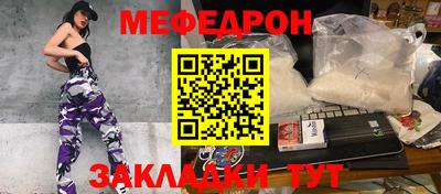 мдпв Краснодар