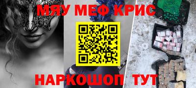 ГАЛЛЮЦИНОГЕННЫЕ ГРИБЫ Краснознаменск