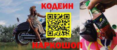 ГАЛЛЮЦИНОГЕННЫЕ ГРИБЫ Краснознаменск