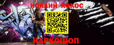 мефедрон VHQ Краснокаменск