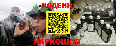 мефедрон VHQ Краснокаменск