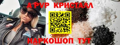 ГАЛЛЮЦИНОГЕННЫЕ ГРИБЫ Краснознаменск