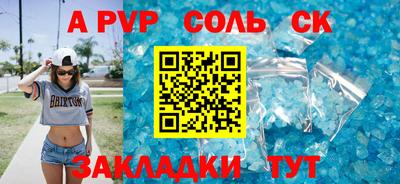 мефедрон VHQ Краснокаменск