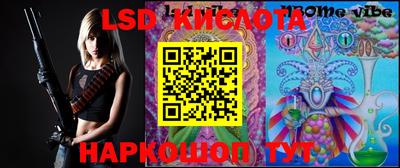 ГАЛЛЮЦИНОГЕННЫЕ ГРИБЫ Краснознаменск