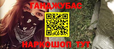 мефедрон VHQ Краснокаменск