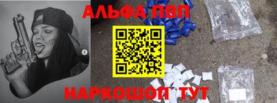 мефедрон VHQ Краснокаменск