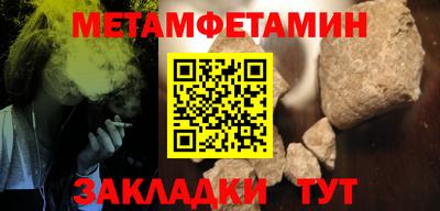 мефедрон VHQ Краснокаменск