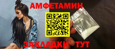 мефедрон VHQ Краснокаменск