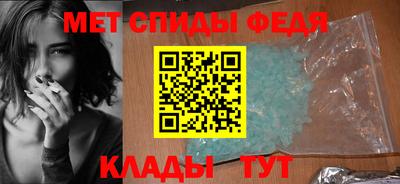 мефедрон VHQ Краснокаменск