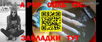 мефедрон VHQ Краснокаменск