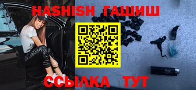 мефедрон VHQ Краснокаменск