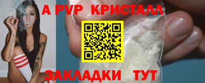 мдпв Краснодар