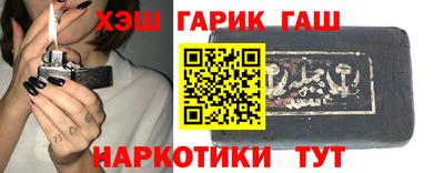 мефедрон VHQ Краснокаменск