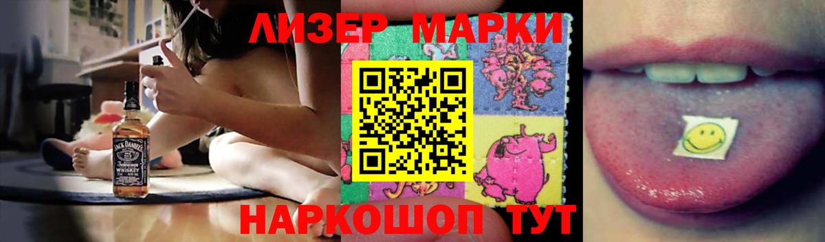LSD-25 экстази кислота  ЛСД экстази  LSD-25 экстази ecstasy  Когалым  Вход с VPN 