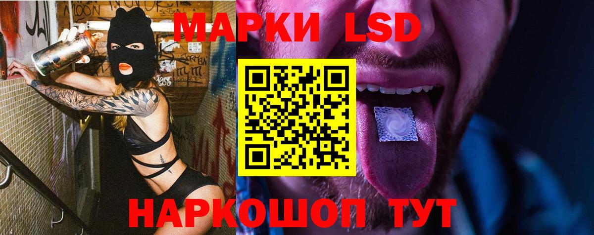 LSD-25 экстази ecstasy Когалым