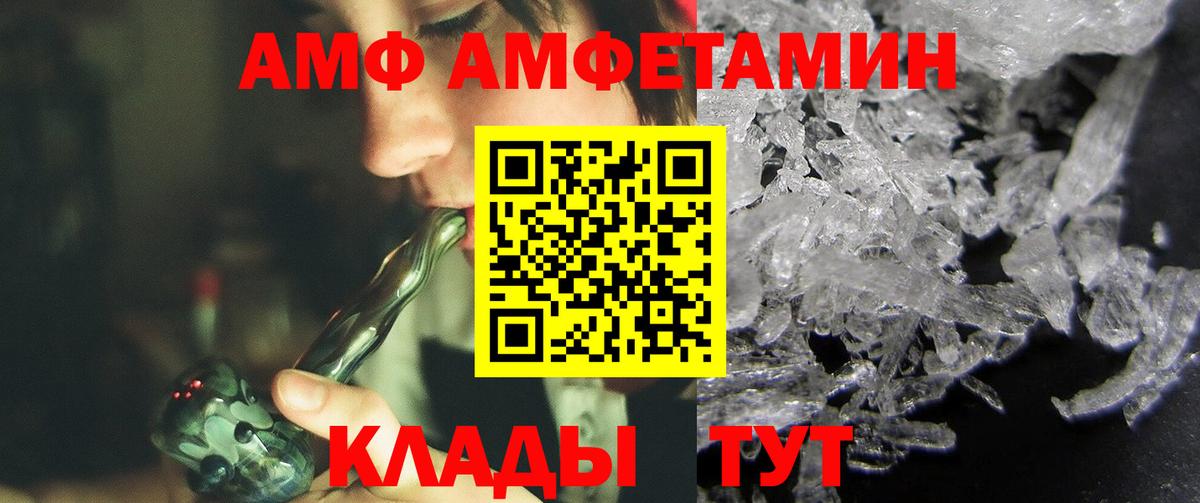 Метамфетамин кристалл Когалым