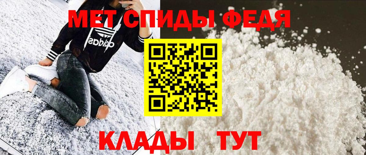 Первитин мет  Вход с VPN  Когалым  Первитин мет 