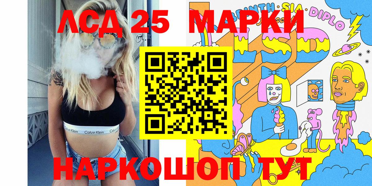 Марки N-bome 1,5мг Когалым