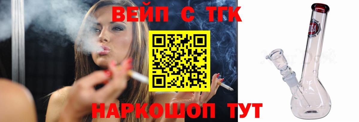 Дистиллят ТГК жижа Когалым