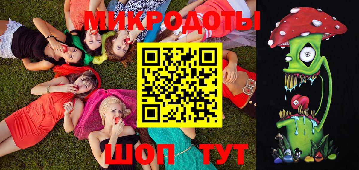 Псилоцибиновые грибы мухоморы Когалым