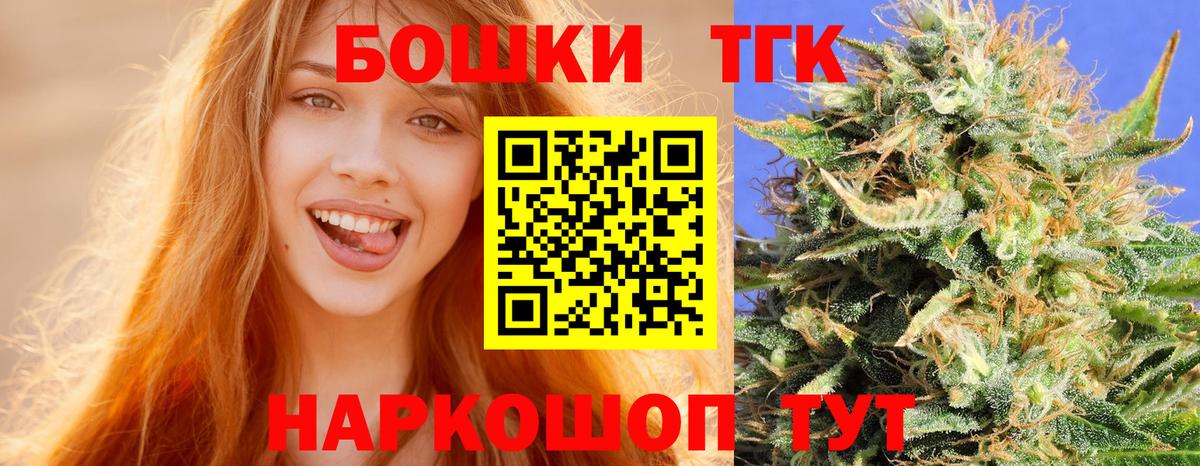 Бошки Шишки тримм Когалым